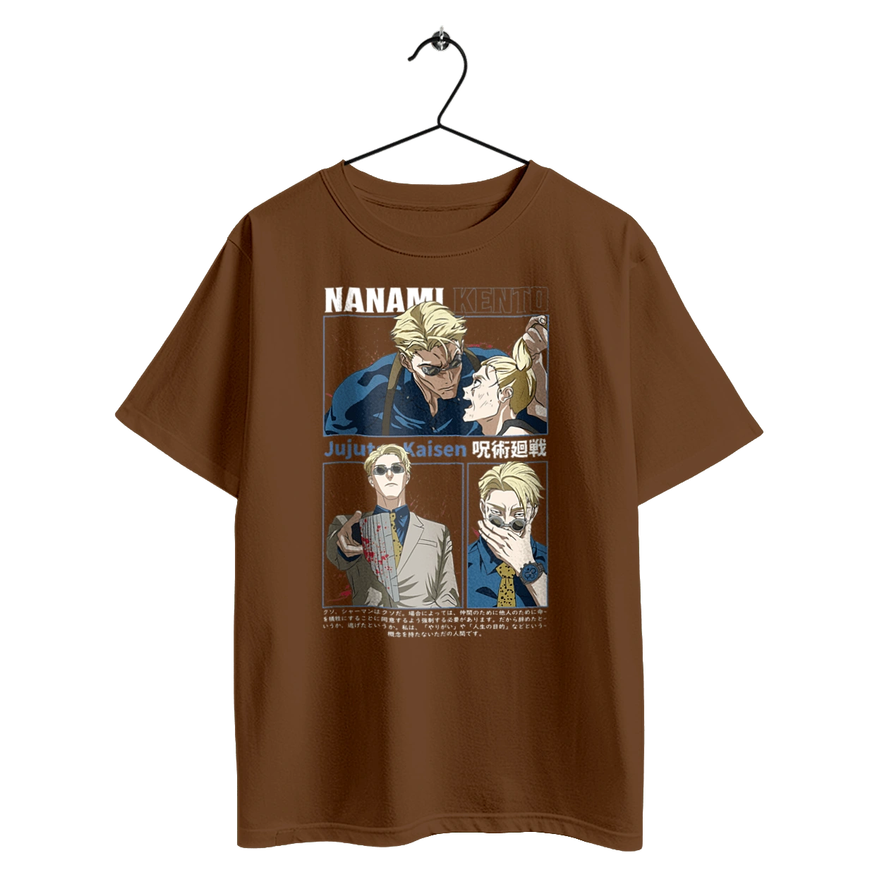 Jujutsu Kaisen Nanami