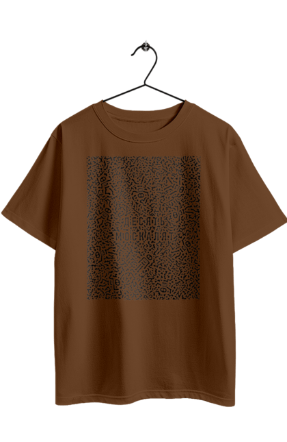 Футболка оверсайз з принтом "Десять москалят". Доброго вечора, зсу, йди нахуй, мертвий москаль, москалі, орки, привид києва, путін хуйло, російський військовий, слава україні. 2070702