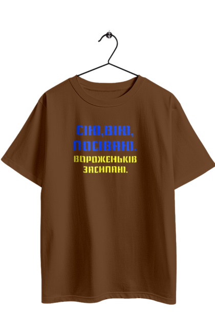 Футболка оверсайз з принтом "Геть путло!!!". Ганьба, героям слава, геть, путін, слава україні. 2070702