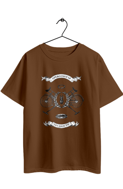 Футболка оверсайз з принтом "Перемагаючи труднощі". Angular, c, css, html, it, javascript, jquery, php, python, react, svelt, vue, айтишник, айті, гумор, код, кодувати, прогер, програміст, програмісти, ти ж, ти ж програміст, тиж програміст. 2070702