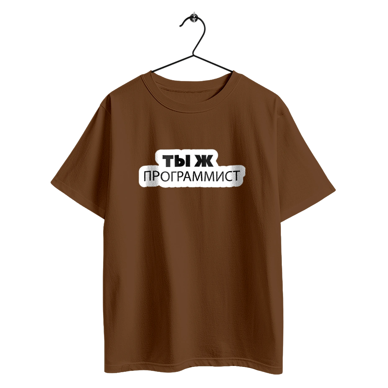 Ти ж програміст