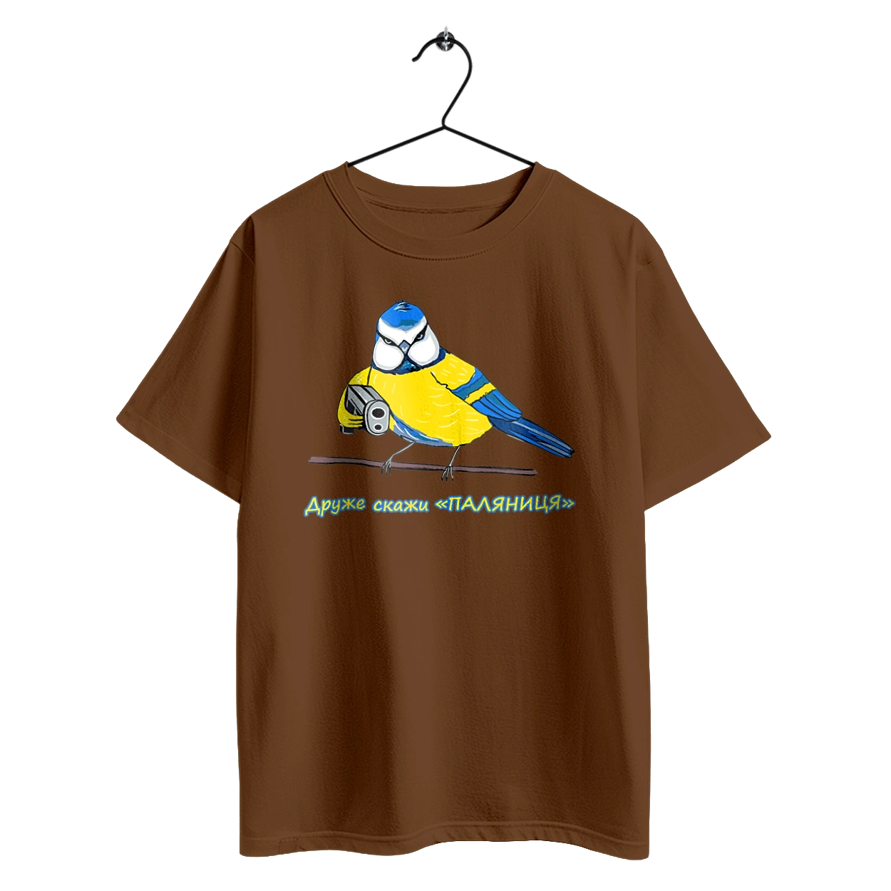 My friend, tell me what to do