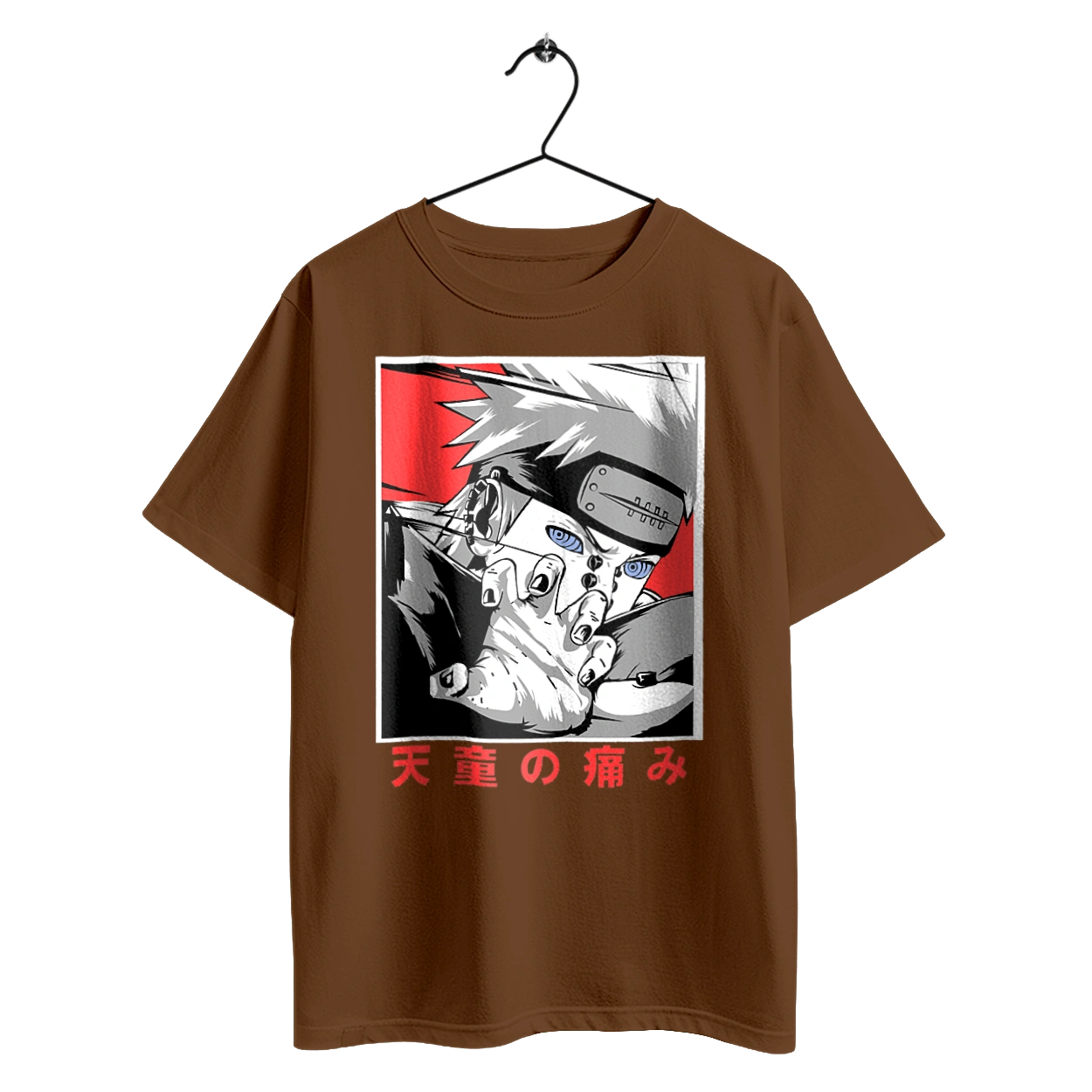 Наруто Яхіко