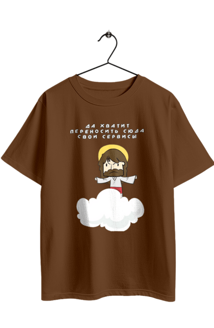 Футболка оверсайз з принтом "Так вистачить переносити сюди свої послуги". Angular, c, css, html, it, javascript, jquery, php, python, react, svelt, vue, айтишник, айті, гумор, код, кодувати, прогер, програміст, програмісти, ти ж, ти ж програміст, тиж програміст. 2070702