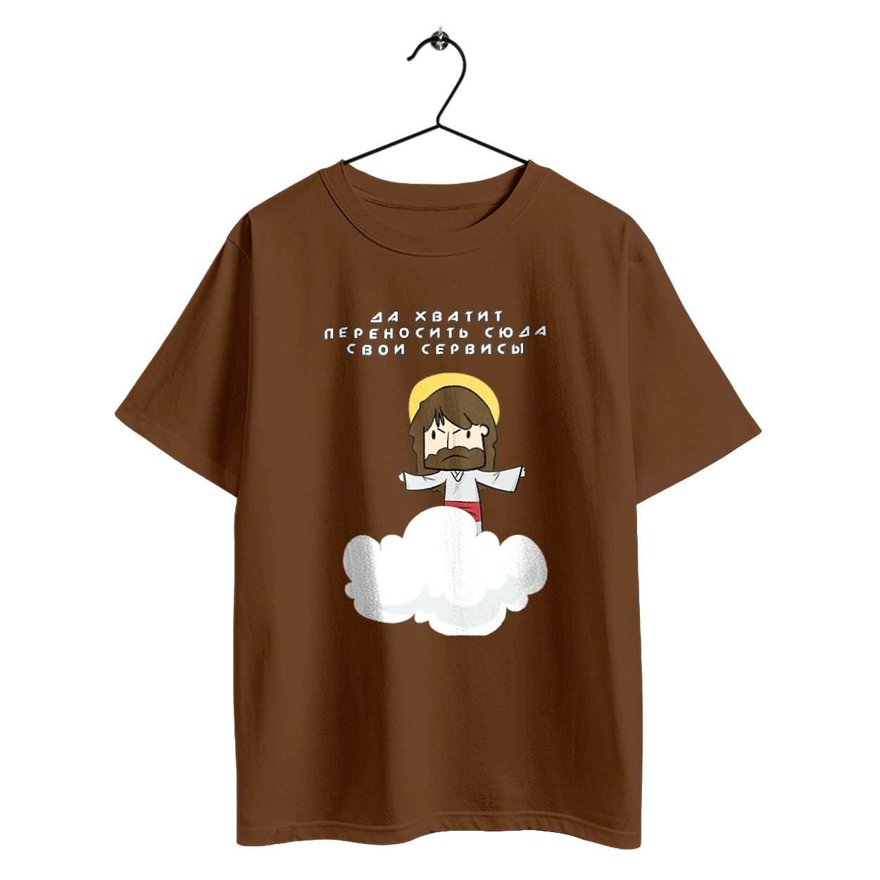 Stop moving your services here