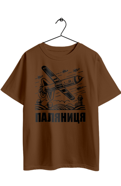 Футболка оверсайз з принтом "Паляниця". Бпла, дрон паляниця, зсу, паляниця, ракета паляниця. 2070702