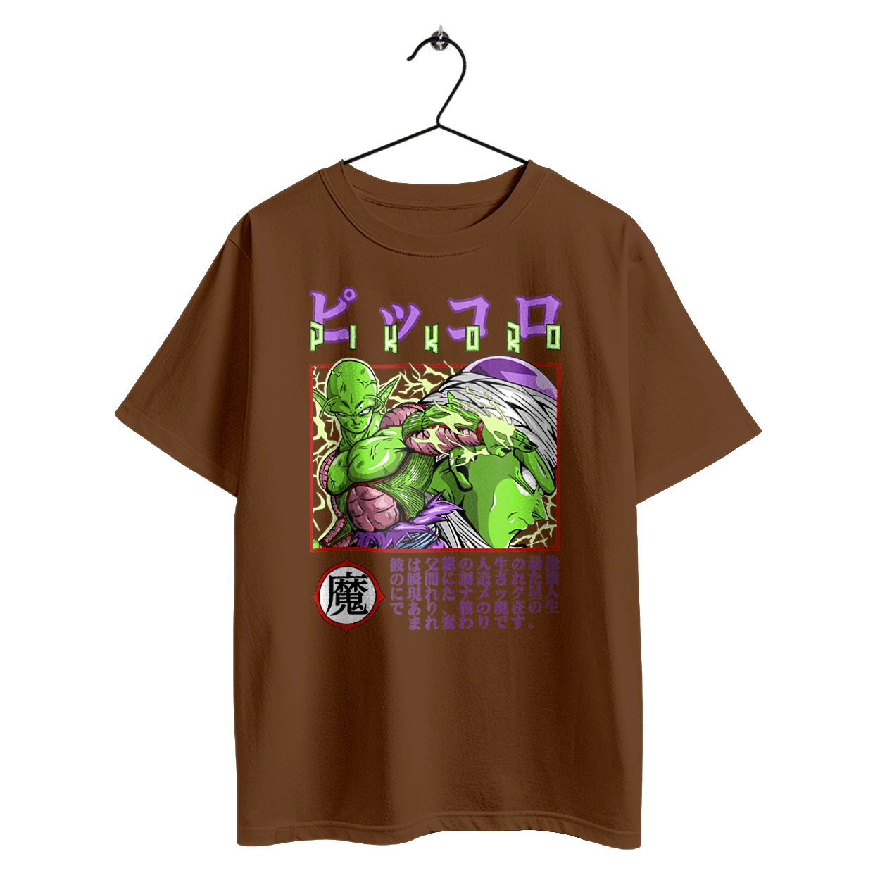 Dragon Ball Piccolo Daimao