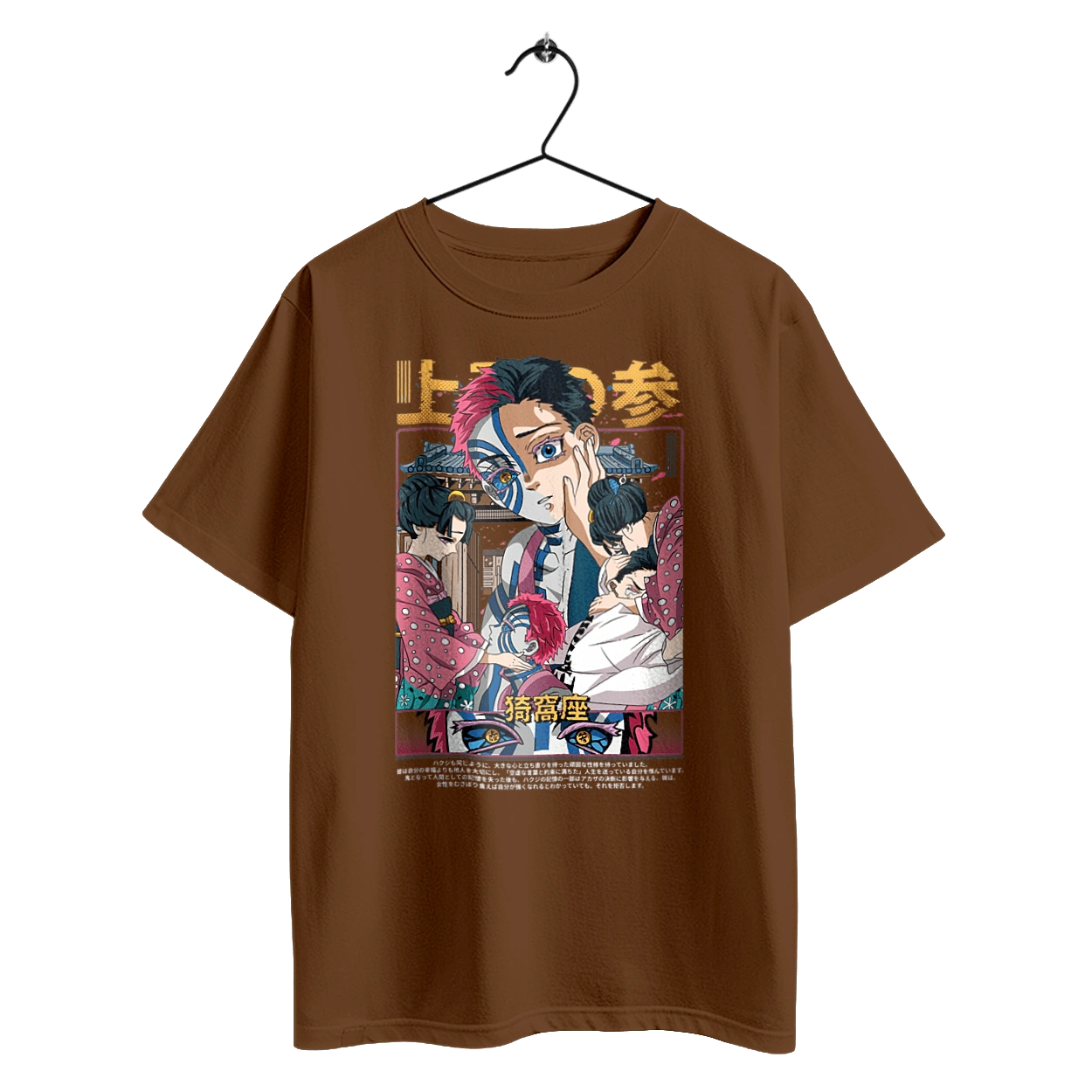 Винищувач Демонів Аказа