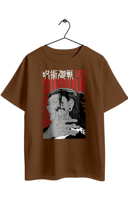 Футболка оверсайз з принтом "Магічна битва Гето". Anime, geto, jujutsu kaisen, manga, suguru geto, аніме, гето, магічна битва, манга, сугуру гето. 2070702