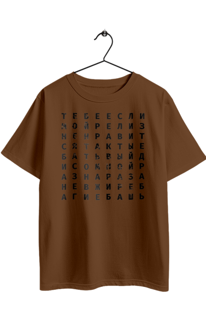 Футболка оверсайз з принтом "Якщо не подобається реліз". It, jira, баги, мем, програмування, реліз, розробка, текст. 2070702