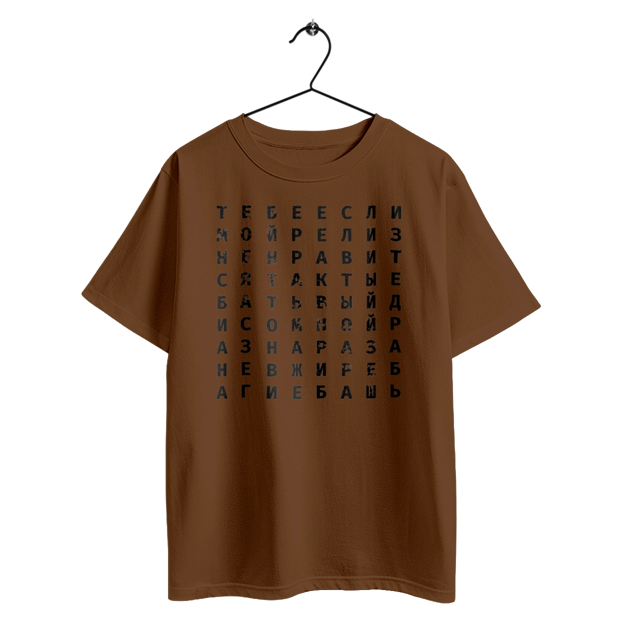 If you don't like the release