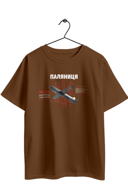 Футболка оверсайз з принтом "Паляниця". Герб, дрон, зброя, паляниця, ракета. 2070702