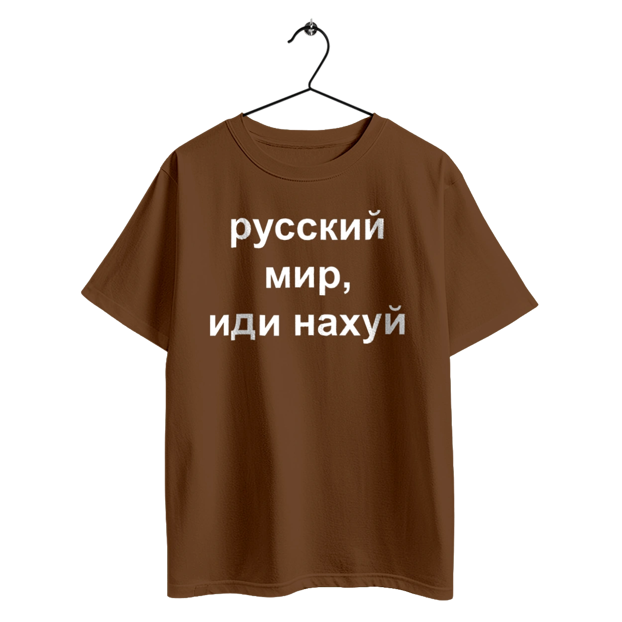 Russian world, go fuck yourself