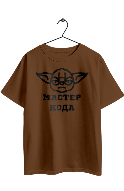 Футболка оверсайз з принтом "Мастер кода". Ай ти, айті, айтішник, для айтішника, для програміста, йоду, майстер коду, програміст, розробник, яваскрипт. 2070702