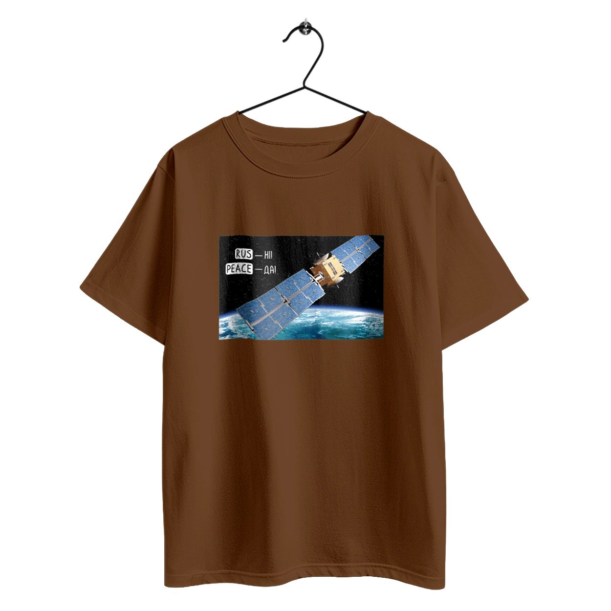 Комсос за донати