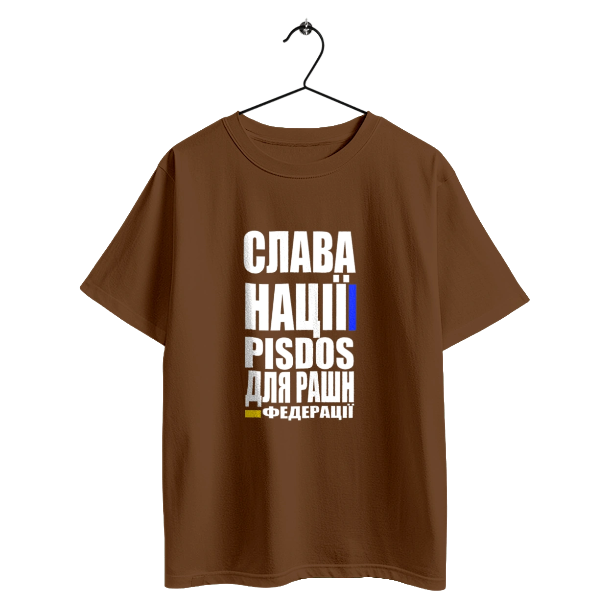 Glory to the nation, praise to the Russian Federation