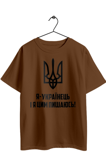 Футболка оверсайз з принтом "Я українець". Герб, символіка, україна, українець. 2070702