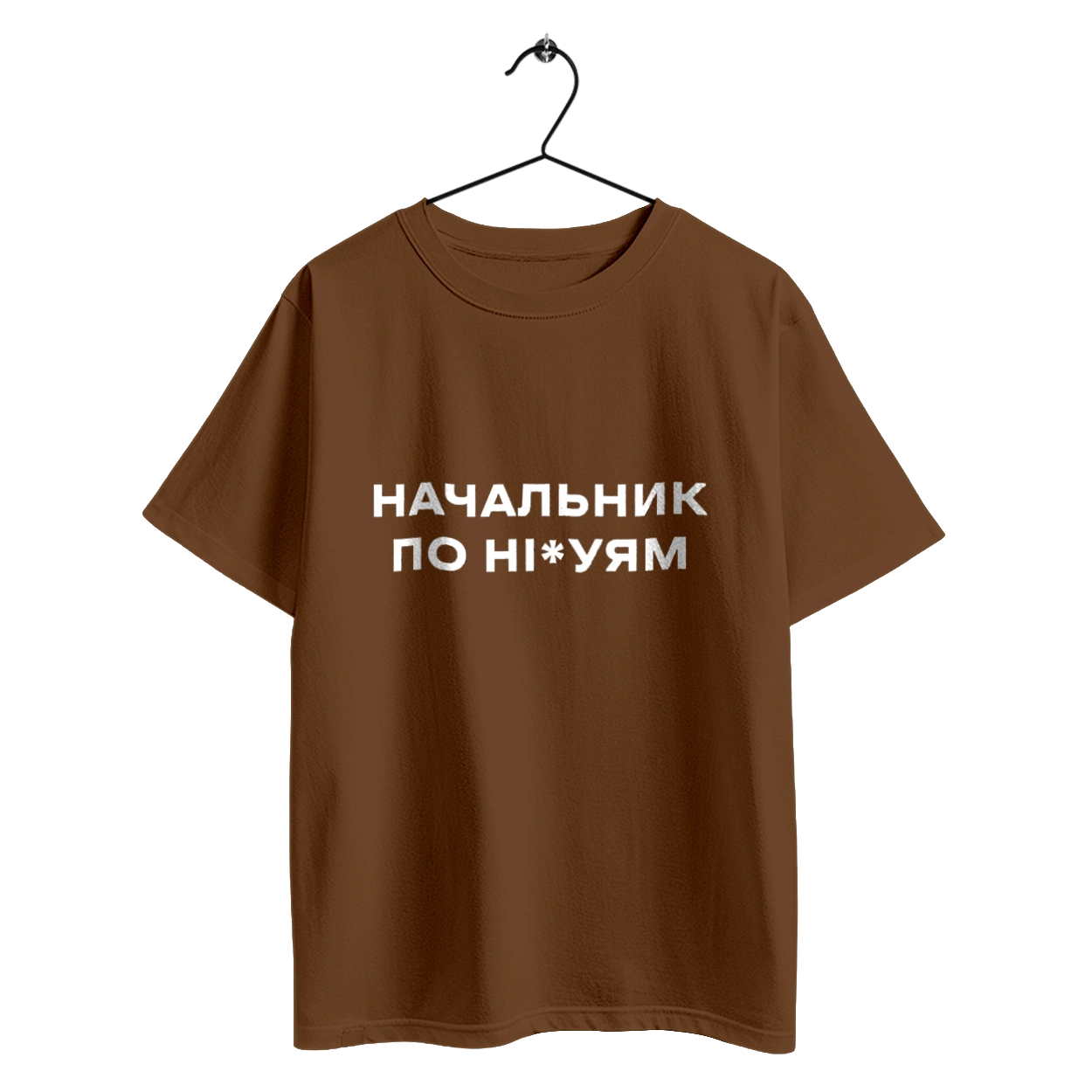 The chief of ni*uyam is white