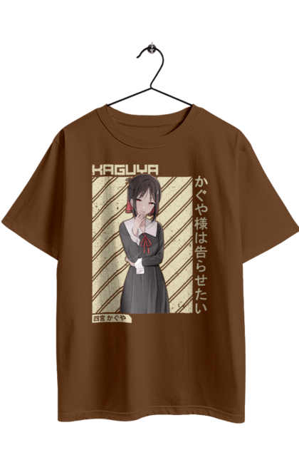 Футболка оверсайз з принтом "Каґуя хоче, щоб їй зізналися". Anime, kaguya-sama, manga, аніме, кагуя, комедія, манга, пані кагуя, романтика. 2070702