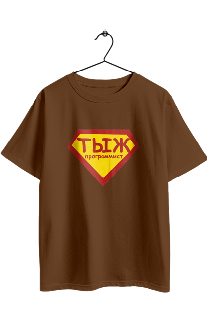 Футболка оверсайз з принтом "Тиж програміст". Angular, c, css, html, it, javascript, jquery, php, python, react, svelt, vue, айтишник, айті, гумор, код, кодувати, прогер, програміст, програмісти, ти ж, ти ж програміст, тиж програміст. 2070702