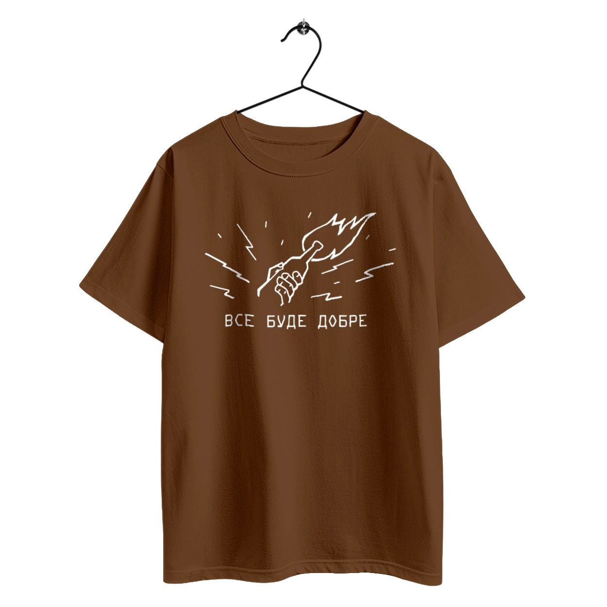 Все буде добре