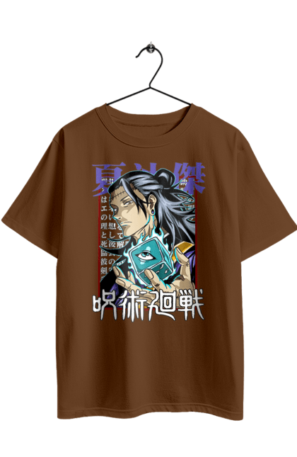 Футболка оверсайз з принтом "Магічна битва Гето". Anime, geto, jujutsu kaisen, manga, suguru geto, аніме, гето, магічна битва, манга, сугуру гето. 2070702