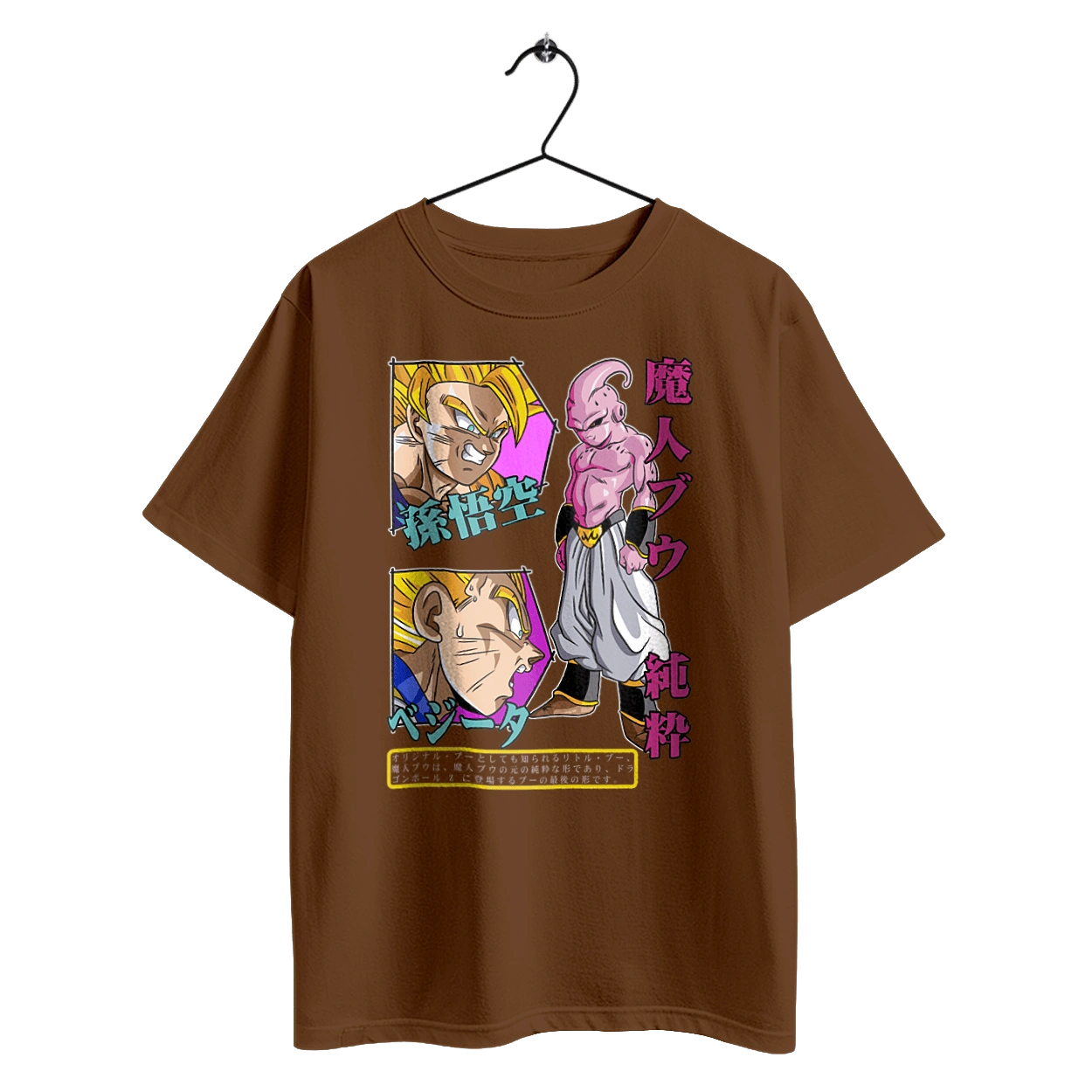 Dragon Ball Majin Buu