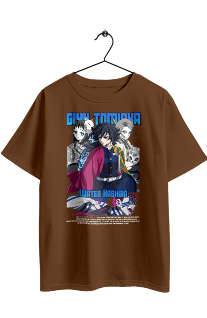 Футболка оверсайз з принтом "Винищувач Демонів Гію". Demon slayer, giyu, giyu tomioka, kimetsu no yaiba, аніме, винищувач демонів, гію, гію томіока, манга, серіал. 2070702