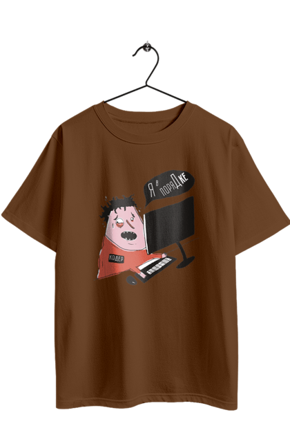 Футболка оверсайз з принтом "Я в порядку". Angular, c, css, html, it, javascript, jquery, php, python, react, svelt, vue, айтишник, айті, гумор, код, кодувати, прогер, програміст, програмісти, ти ж, ти ж програміст, тиж програміст. 2070702