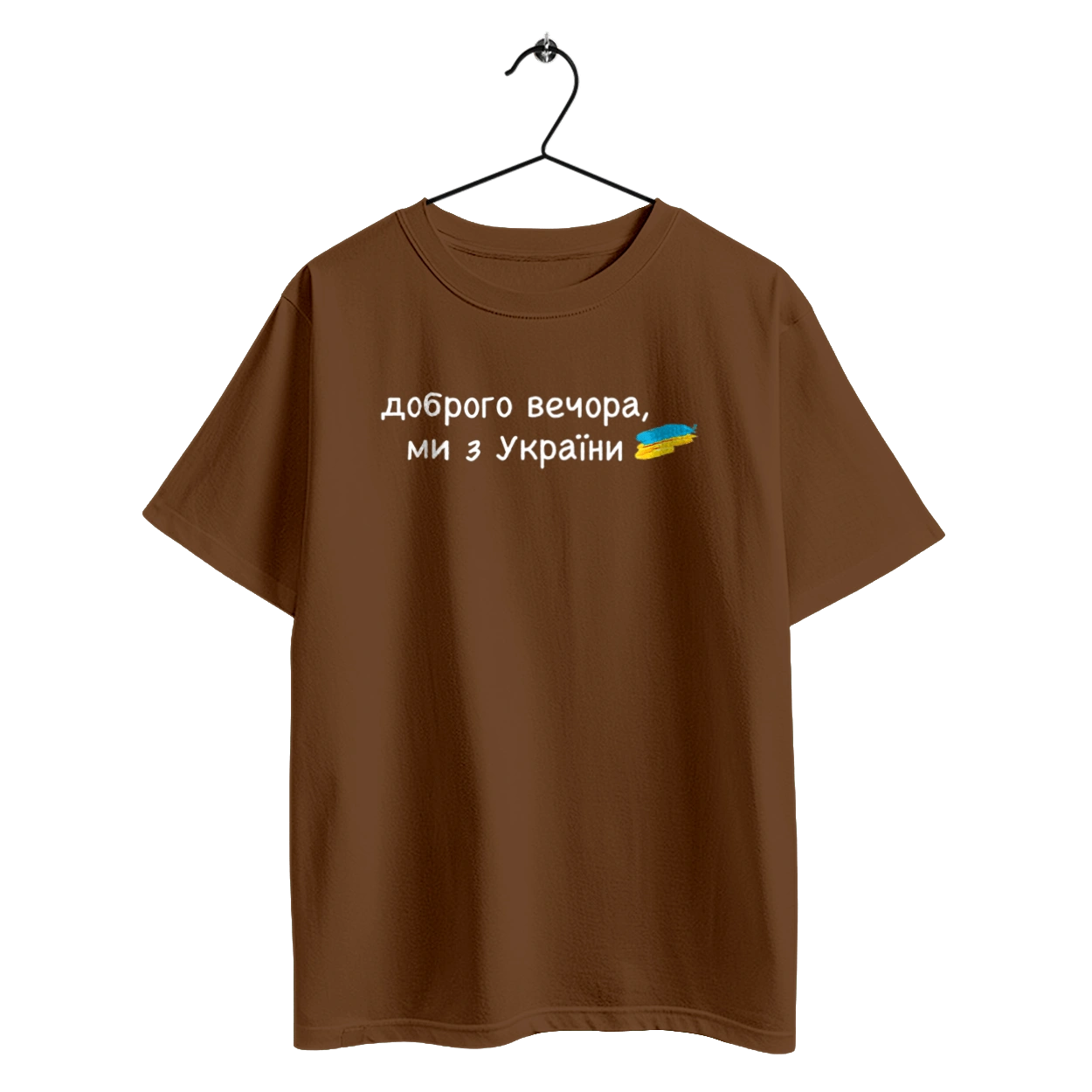 Доброго вечора, ми з україни