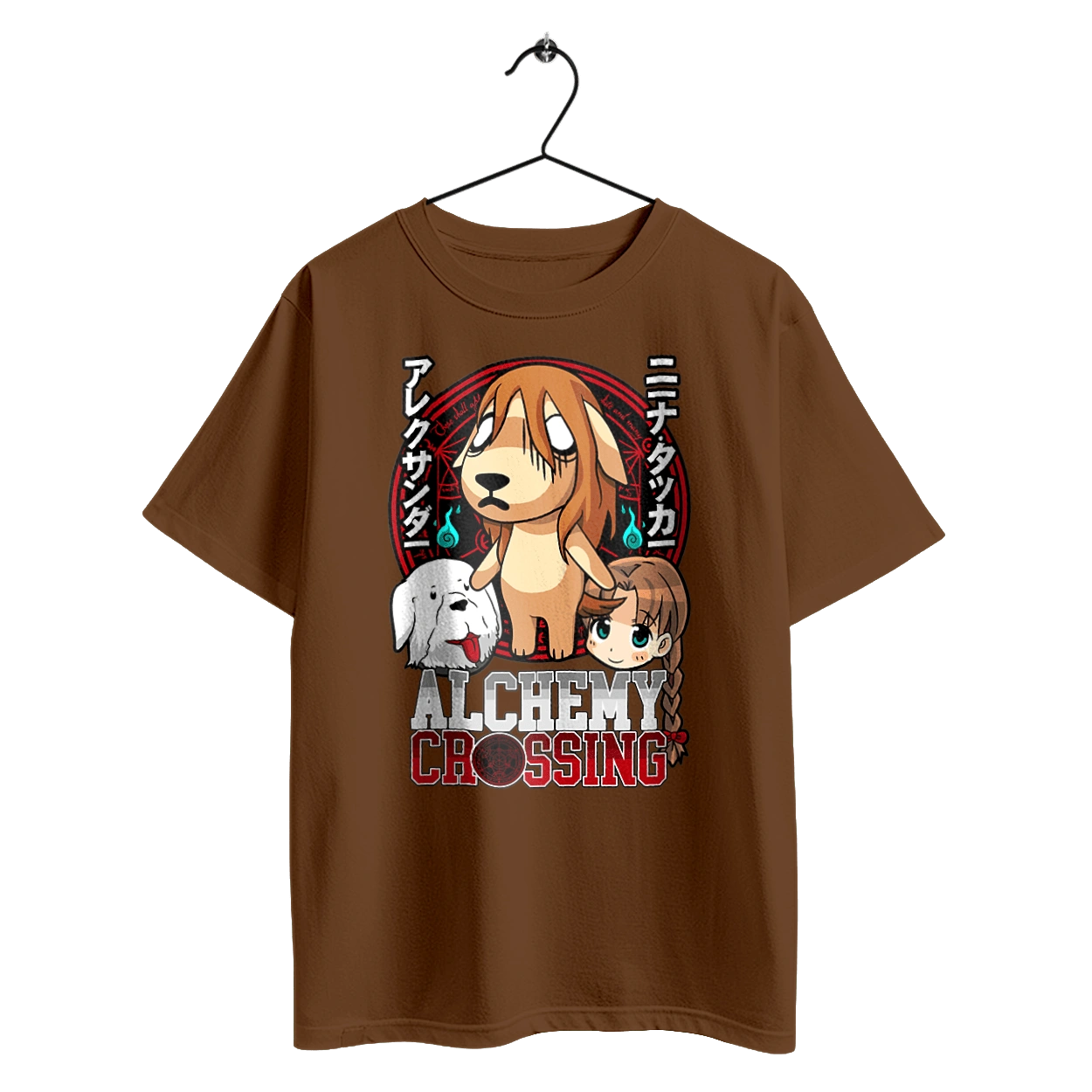 Fullmetal Alchemist Nina