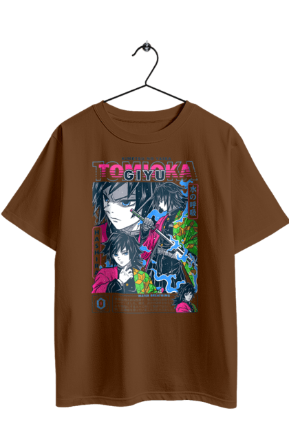 Футболка оверсайз з принтом "Винищувач Демонів Гію". Demon slayer, giyu, giyu tomioka, kimetsu no yaiba, аніме, винищувач демонів, гію, гію томіока, манга, серіал. 2070702