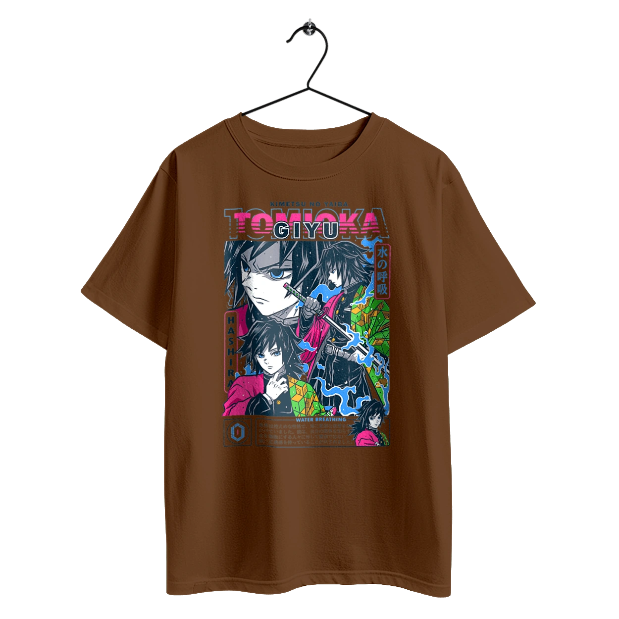 Винищувач Демонів Гію