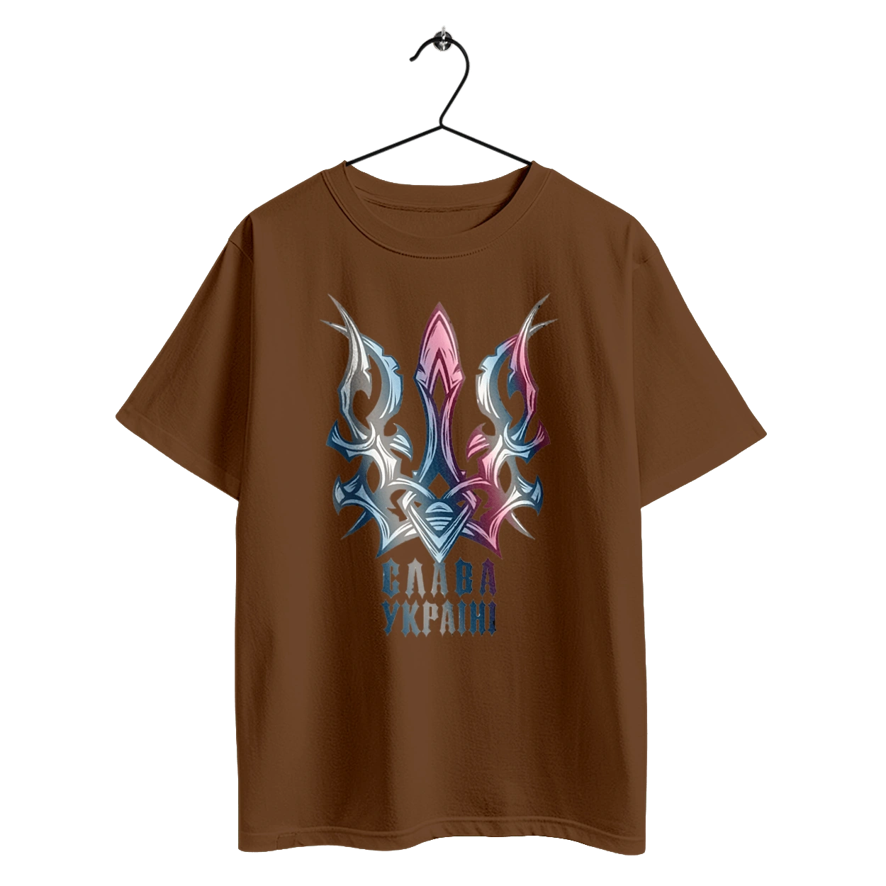 The Trident Glory to Ukraine is colored