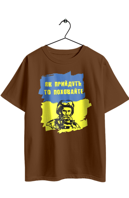 Футболка оверсайз з принтом "Тарас Шевченко, як прийдуть то поховайте". Прапор, символ україни, тарас шевченко, україна, шевченко. 2070702