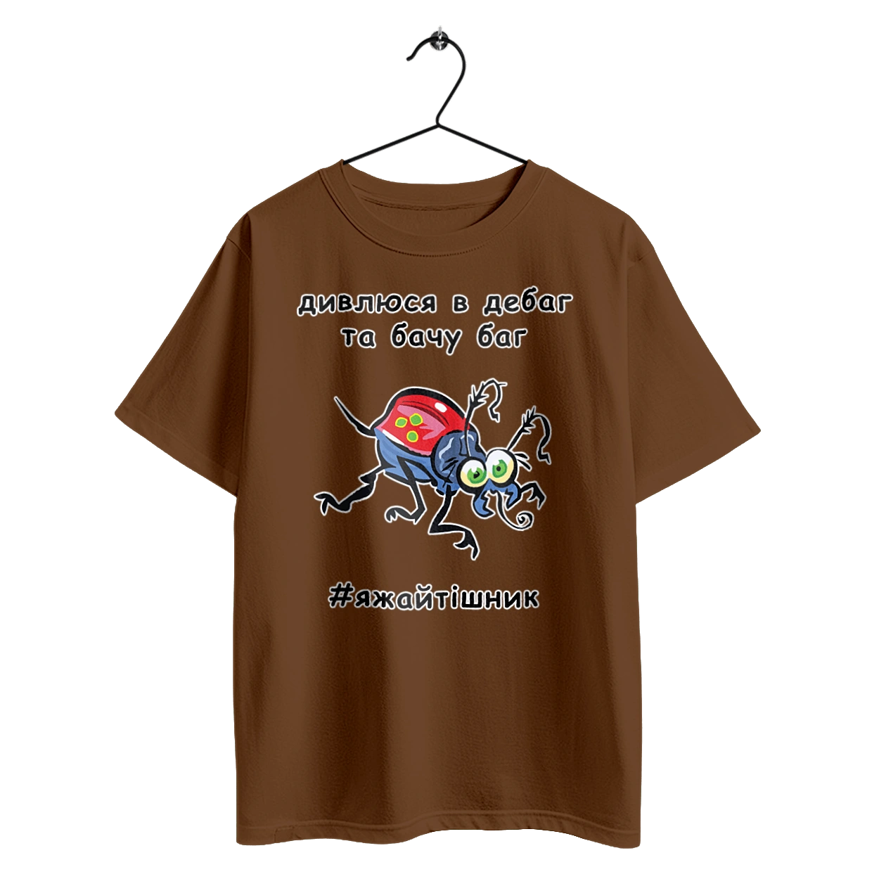 I Look At The Debugger