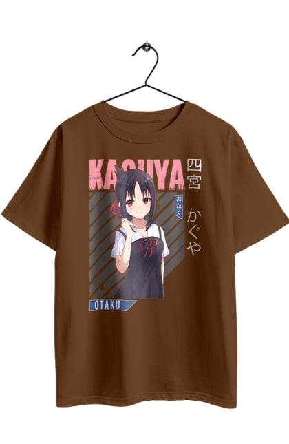 Футболка оверсайз з принтом "Каґуя хоче, щоб їй зізналися". Anime, kaguya-sama, manga, аніме, кагуя, комедія, манга, пані кагуя, романтика. 2070702