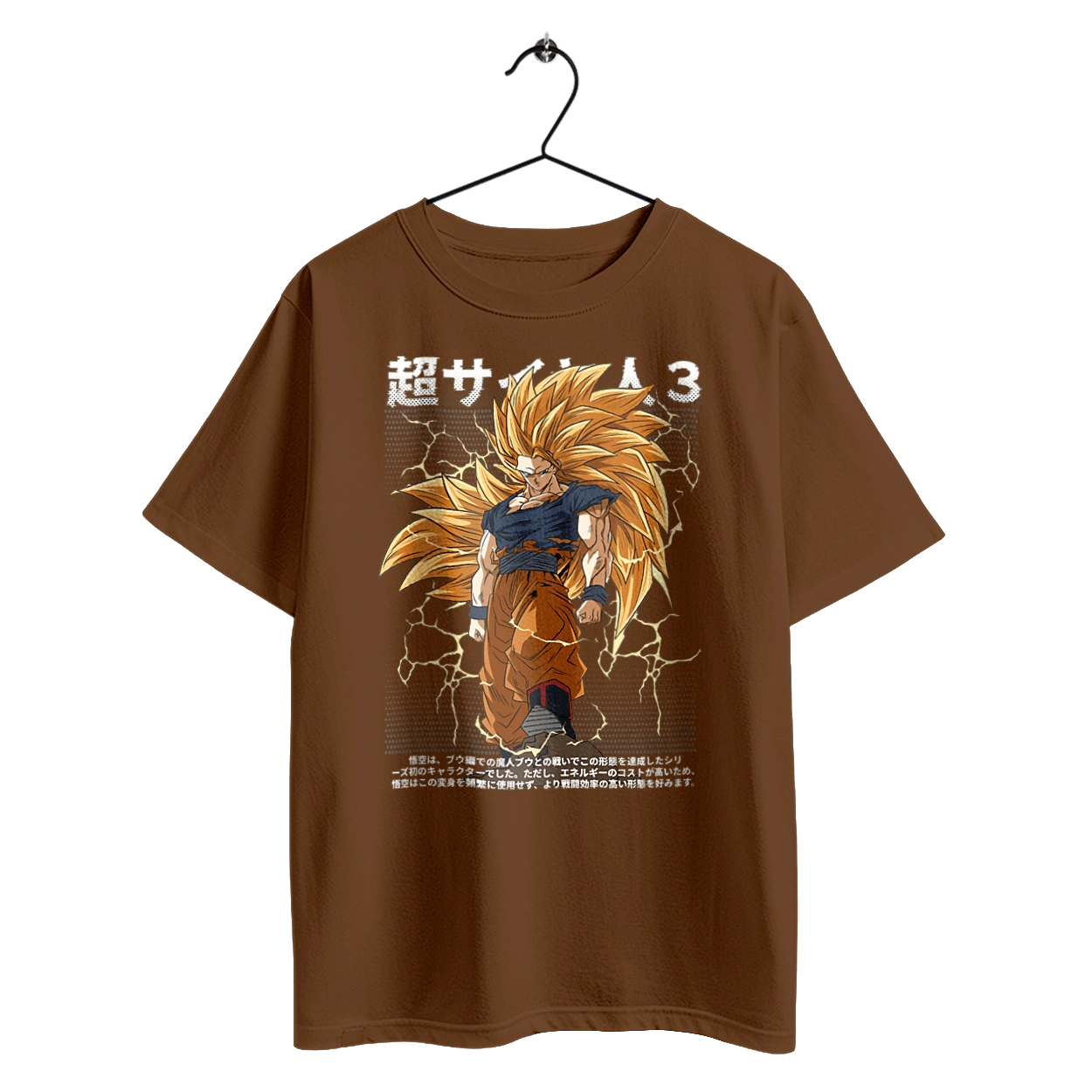 Перли дракона