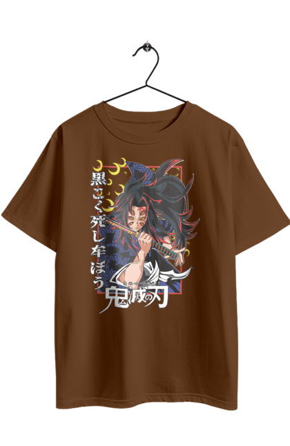 Футболка оверсайз з принтом "Винищувач Демонів Кокушибо". Demon slayer, kimetsu no yaiba, kokushibo, аніме, винищувач демонів, вища луна, дванадцять лун, демон, кокушибо, манга. 2070702