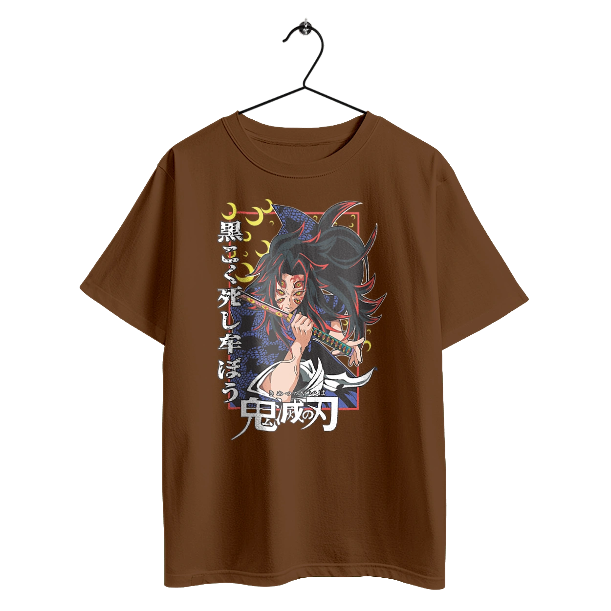 Винищувач Демонів Кокушибо