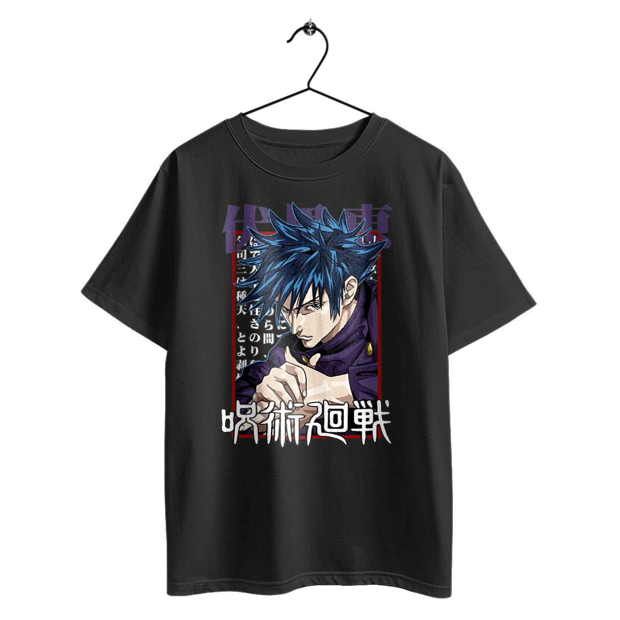 Jujutsu Kaisen Megumi