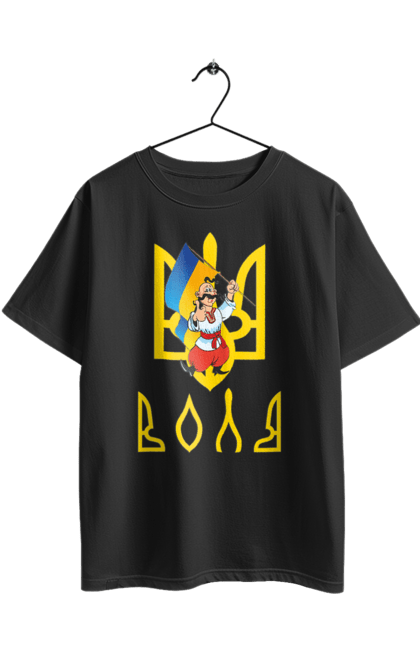 Футболка оверсайз з принтом "Тризуб Воля Козак з прапором України". Воля, герб, козак, прапор, прапор україни, символ україни, традиції україни, тризуб, тризуб воля, україна. 2070702