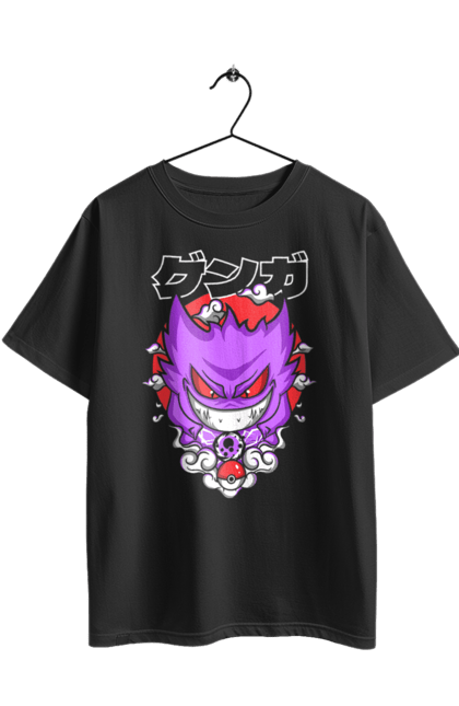 Футболка оверсайз з принтом "Покемон Генгар". Gengar, nintendo, pokémon go, аніме, генгар, ігри, покемон, фусігібану. 2070702