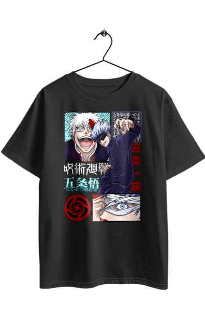 Футболка оверсайз з принтом "Магічна битва Годжо". Anime, gojo, jujutsu kaisen, manga, аніме, годжо, магічна битва, манга, містика, темне фентезі. 2070702