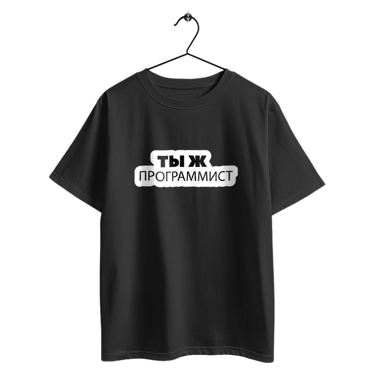 Are you a programmer?