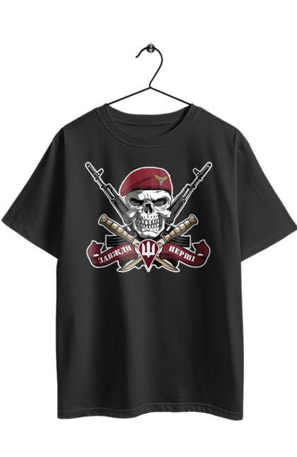 Футболка оверсайз з принтом "Десантно штурмові війська". Десантно штурмові війська, дшв, з гербом, з тризубом, з українською символікою, завжди перші, зсу, патріотична. 2070702