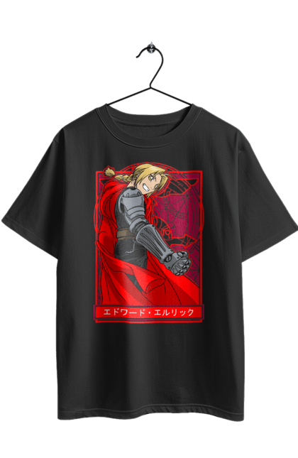 Футболка оверсайз з принтом "Сталевий Алхімік Едвард Елрік". Fullmetal alchemist, аніме, драма, едвард, едвард елрік, манга, ранобе, сталевий алхімік, стімпанк. 2070702