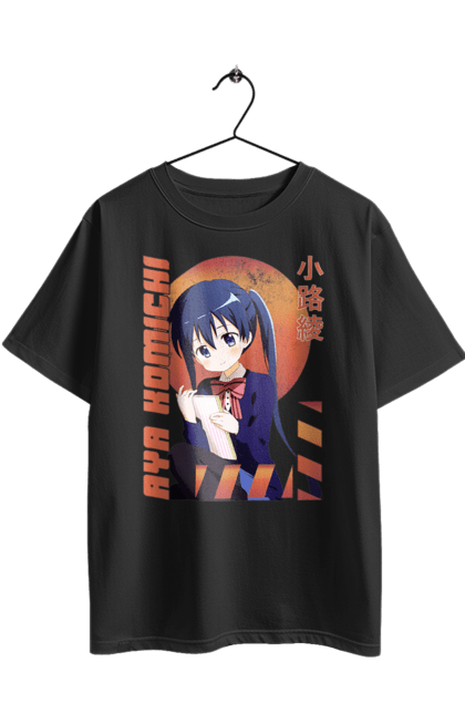 Футболка оверсайз з принтом "Золота мозаїка Ая Коміті". Anime, aya komichi, kiniro mosaic, kinmoza, manga, аніме, ая коміті, золота мозаїка, коміті, манга. 2070702