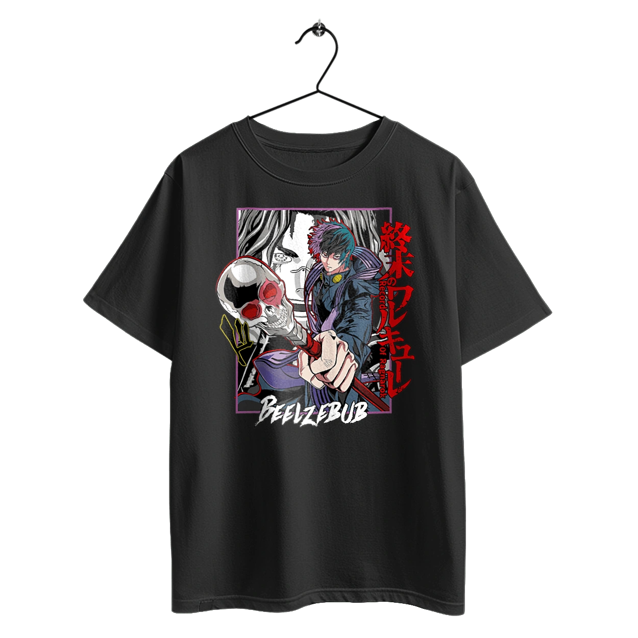 Повесть о конце света Вельзевул