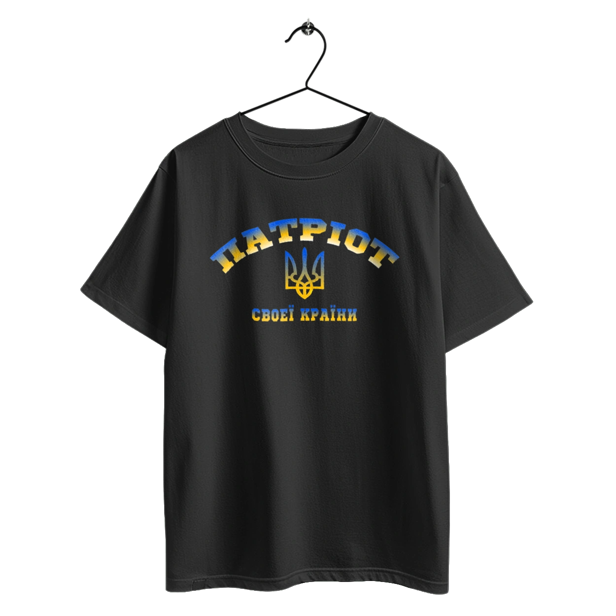 Патріот своєї країни